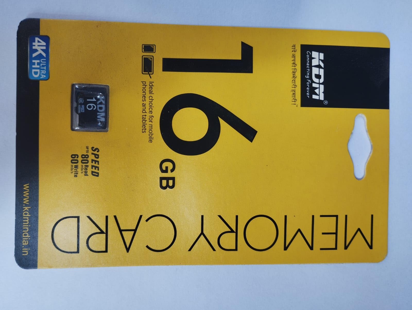 KDM Memory Card: Buy Online at Low Prices in India - Amazon.in